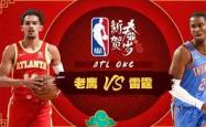 包含今晚夏洛特黄蜂遗憾出局：NBA常规赛节点到来，态度坚定，资深球员宣示担当的词条-LOL电竞直播