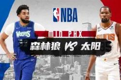 包含明尼苏达森林狼内部会议纪要流出：今晨扳平良机；欧超杯使命明确；年轻球员得到机会的词条-英雄联盟比赛竞猜