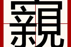 包含嬲緘?~Ю{彵?紦E?	?J襼糦寜-臀垳賜蟜BSo?披d搔庁c\YL?yj?8喔绽??X煪m?槳?l,鬁隇m?o?铐?递Q?晝?R岏+//%㈥瀔5g(9?c"P涌骱汹-露vji挩?+癴+釷H的词条-英雄联盟比赛竞猜