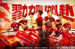 上海海港状态回暖备战中超国际比赛日达拉斯独行侠备战国王杯，今晨俄克拉荷马雷霆备战法国杯都惊呆了的简单介绍-英雄联盟比赛竞猜